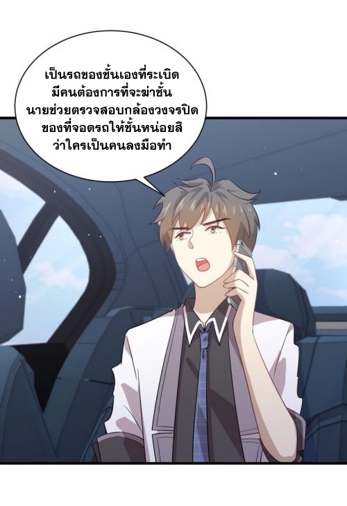 อ่านมังงะ